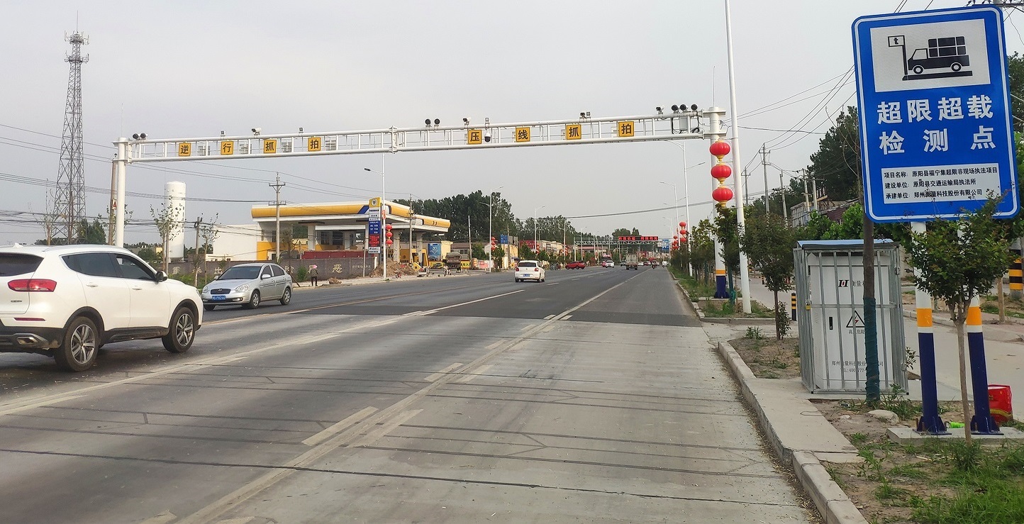 Kwaliteit WIM System fabriek