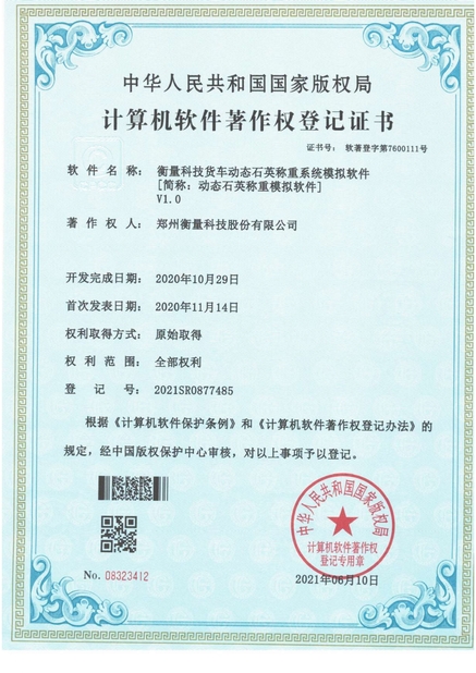 CHINA Zhengzhou Hengliang Tech Co., Ltd. certificaten